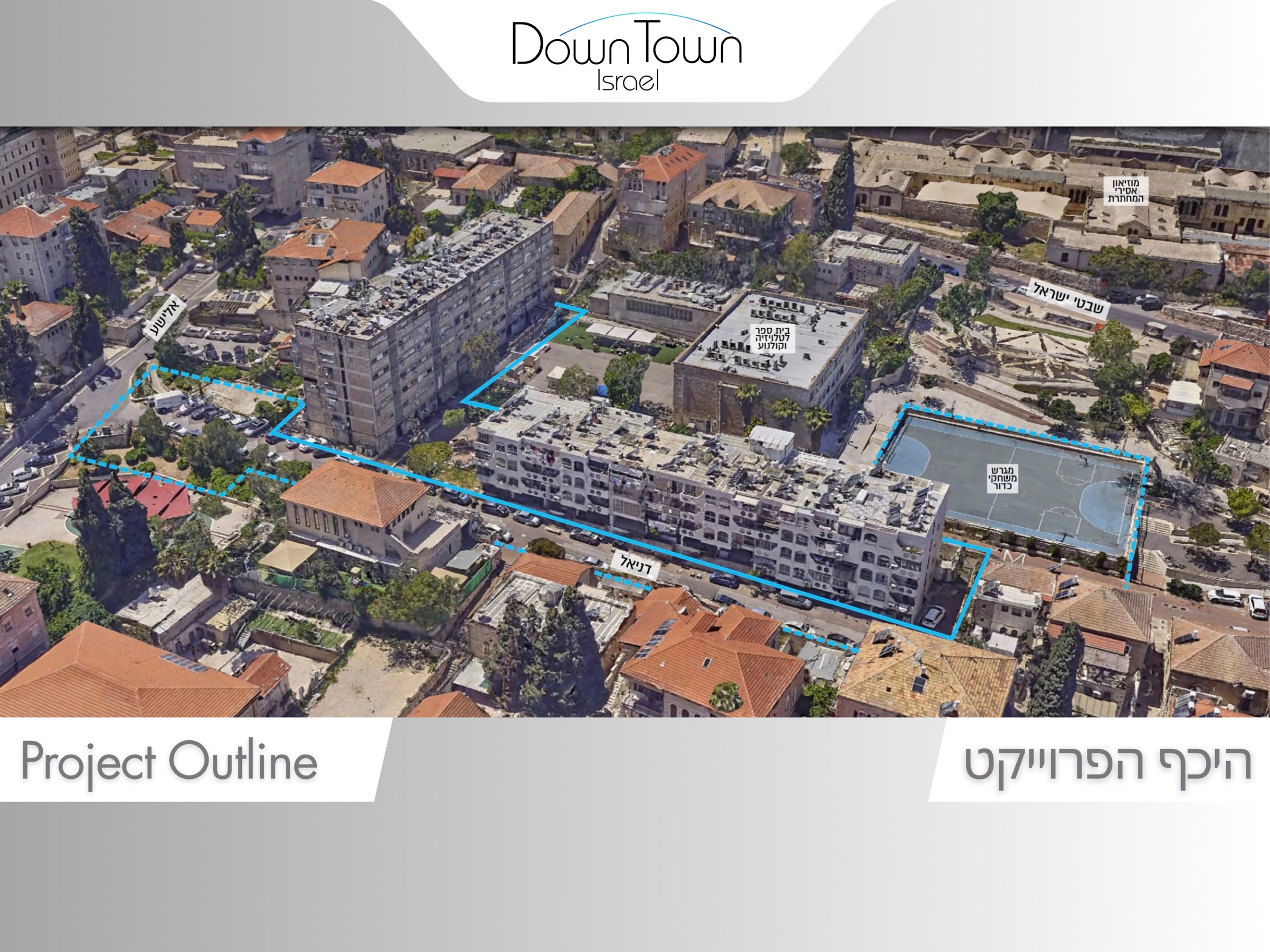 4 חדרים בפרוייקט פינוי בינוי