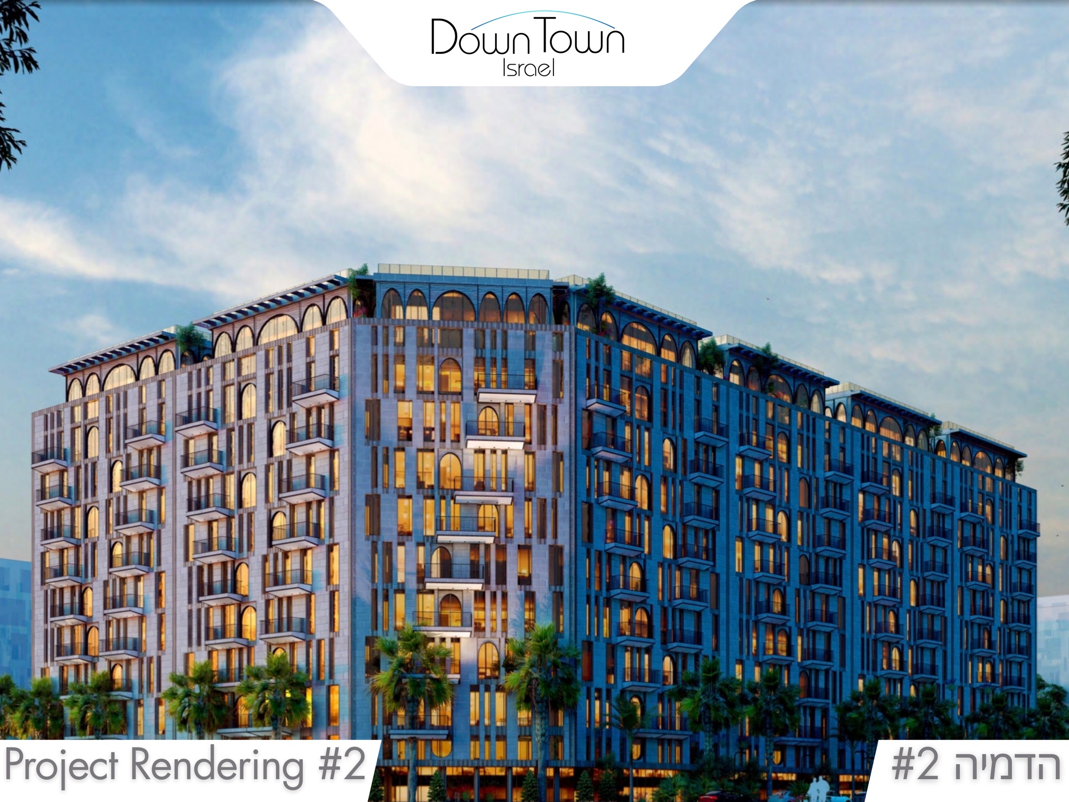 4 חדרים בפרוייקט פינוי בינוי