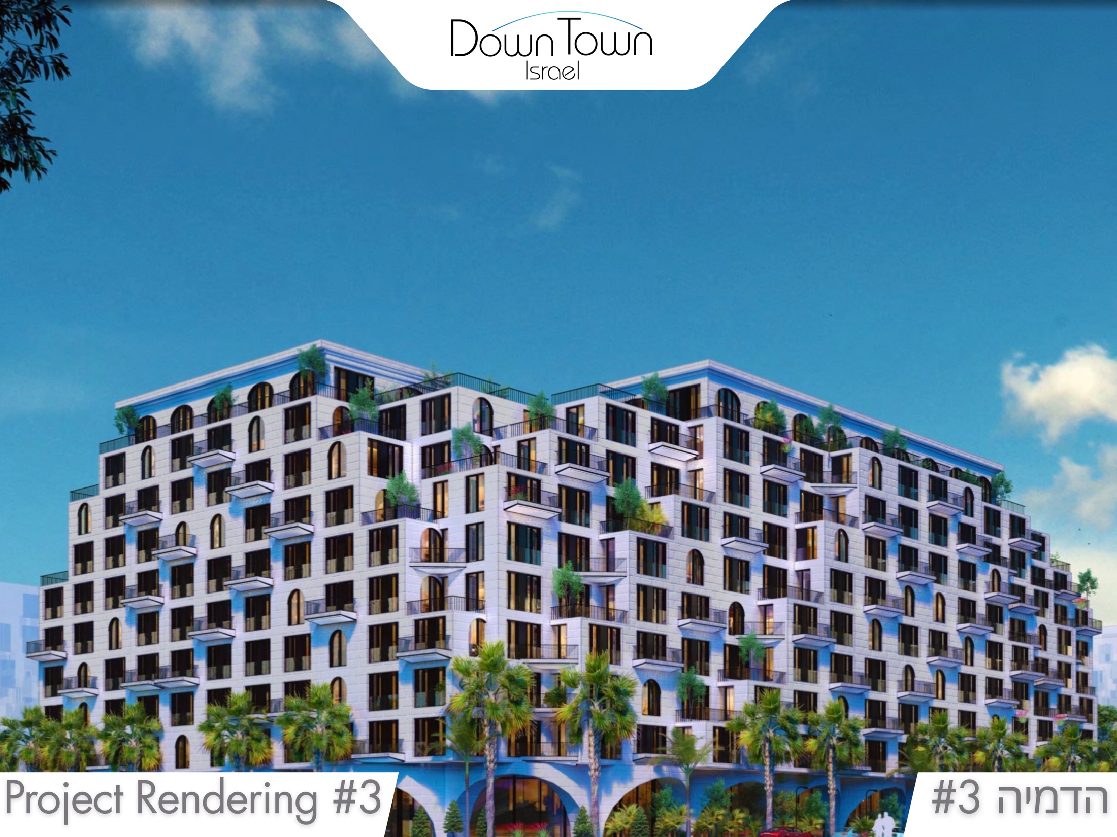 4 חדרים בפרוייקט פינוי בינוי